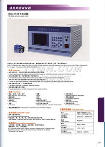TTMN軟件開發 創新、高效與未來趨勢